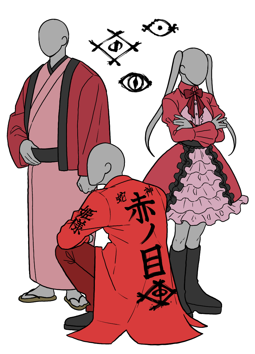 赤ノ目の制服